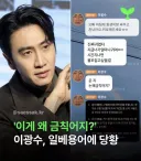 일반인 입장에서 당황할만함