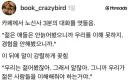 두 노신사의 대화