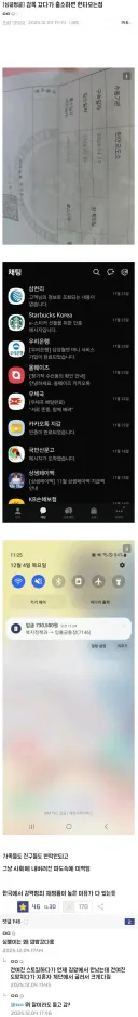 디시인이 알려주는 감옥 갔다가 출소하면 현타오는점.