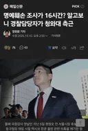 이런거 보면 다음 정권이 두렵지 않으신가요