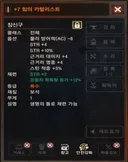 볼때마다 기분 좋아지는 악세