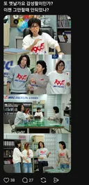 놀면뭐하니 최신 근황 ㄷㄷ