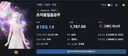 투력8191(L8193) 아가로 나르둠 클리어
