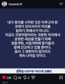 김용민 의원 일침.JPG