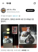 영화관에서 초대 프리큐어 속옷 보고 놀란 일본인