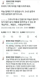 한국인 자격 약정 만료된 사람.jpg