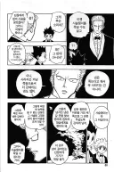 헌터x헌터) 여단이 크라피카에대한 보복을 후순위로 미룬 합리적인 이유