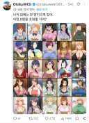 너의 집에 빈 방이 8개 있어. 어떤 8명을 초대할거야?
