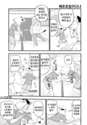 야니네코) 야쿠네코 처럼 술 마셔봤는데