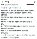 해리포터)두들리네 가족이 인성 쓰레기인 이유