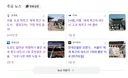 세계1위 대도시 선정된 서울 근황 ㅁㅊ;;;;;;;ㄷㄷㄷㄷㄷㄷㄷ