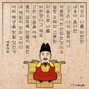 성군과 키보드 워리어의 차이
