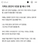 형이 자살했다.blind