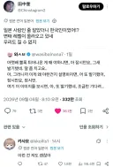훈훈하고 앙증맞은 한일 문화교류