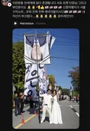 결혼식에서 이재명 재판받아라 외친 그분들 신혼여행으로