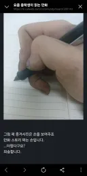 베글 댓글에 비추 100개 먹은 애 고딩 아닌것 같은데
