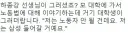 "저는 노동자 안 될 건데요?"
