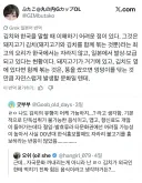 한국에는 왜 돼지고기 김치 볶음 요리가 없죠?.jpg