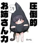 트릭컬) 코스프레 하는 키디언.jpg