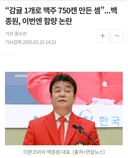 (속보)현대판 오병이어의 기적,재림예수