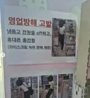 휴대폰 충전 레전드