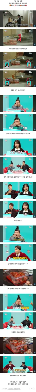 충청도 김치 진짜 이런지 궁금한 달글
