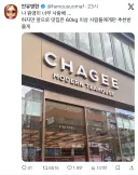 나 원영이 너무 사랑해 ... 하지만 앞으로 맛집은 60kg 이상 사람들에게만 추천받을게