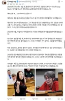 부주의함으로 두번이나 손주들을 죽인 할머니