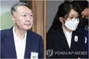 윤석열·김건희, 1년여간 영치금 21억원…