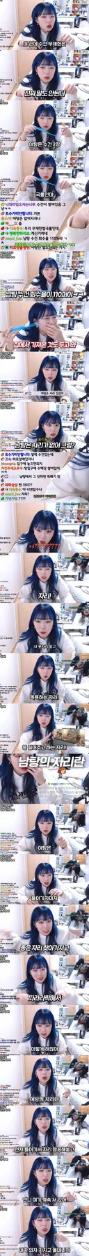 💥남녀가 서로 이해 못하는 목욕탕 문화