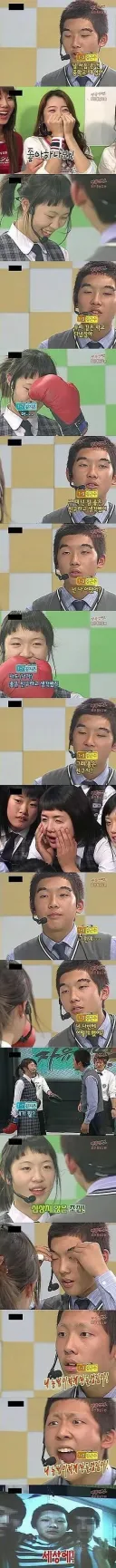 자유선언 주먹이운다 눈썹 밀린 남학생 근황