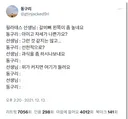 필라테스 선생님 : 갈비뼈 왼쪽이 좀 높네요
