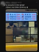 11000원에 모든 메뉴 시킬수 있는곳 ㄷㄷ..jpg