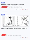 원펀맨] 근데 프리프리 프리즈너는