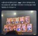 나훈아 콘서트 중에 갑자기 정치 발언하는 줄 알았다는 사람.jpg