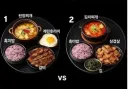 평생 한쪽만 먹을 수 있다면