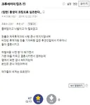 크킹에서 로판을 하는 여동생