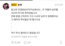 어떤 로판 작가가 남자 주인공을 정한 방법