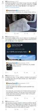 한국에서 15년 넘게 활동하는 영국 가디언지 주재기자