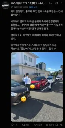 중고차 딜러 : 오늘밤 개꿀잠 잔다 시발ㅋㅋㅋㅋㅋ .jpg