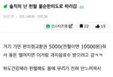 솔직히 난 헌혈 불순한 의도로 하러 감.jpg