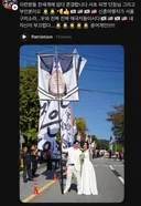 결혼식에서 이재명 재판받아라 외친 부부 신혼여행 장소