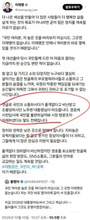 이재명은 노무현 언급은 왜 자꾸하는 걸까요