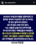 이대통령에게 카운터 날린 박은정 의원 ㄷ..jpg