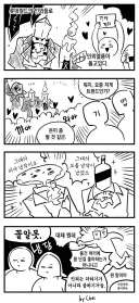 기업들이 끼어드니깐 짜쳐버린 인외 장르.jpg