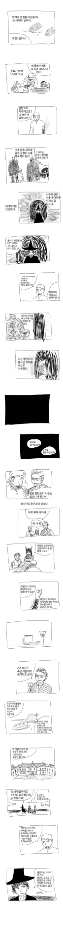 배신자 용사의 저주