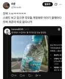 이제 물도 중국에서 수입해오네...