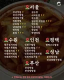 점바점이라는 엽떡 맛집