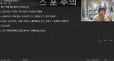 인방)강퀴 3분기 애니 티어 or 4분기 알아보기