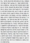 에바) 안노가 신극 만들기 싫었다는 좀 다른 맥락인게